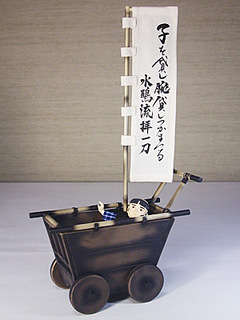 0331ogami10.jpg