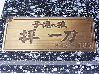 0331ogami29.jpg