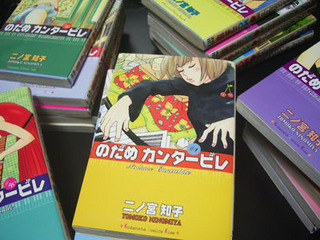 0724nodame.jpg