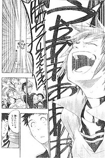 0725uraaaa.jpg