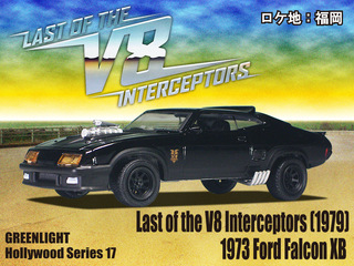 0811madmax01.jpg